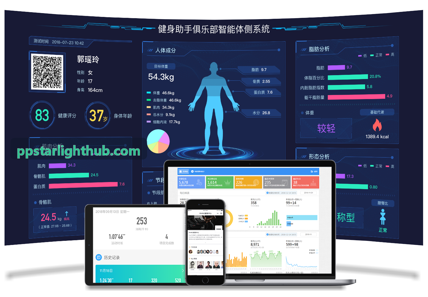 星光公主1000抗丢包机制